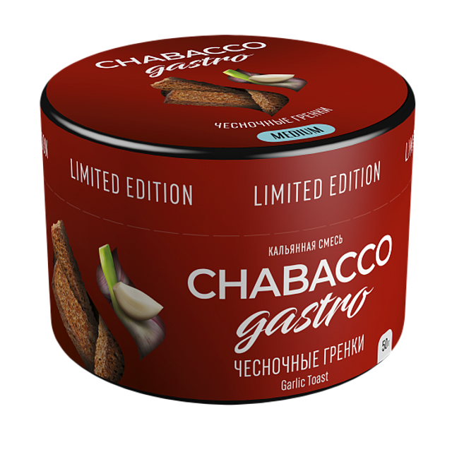 Бестабачная смесь Chabacco Gastro - Garlic Toast 50 г