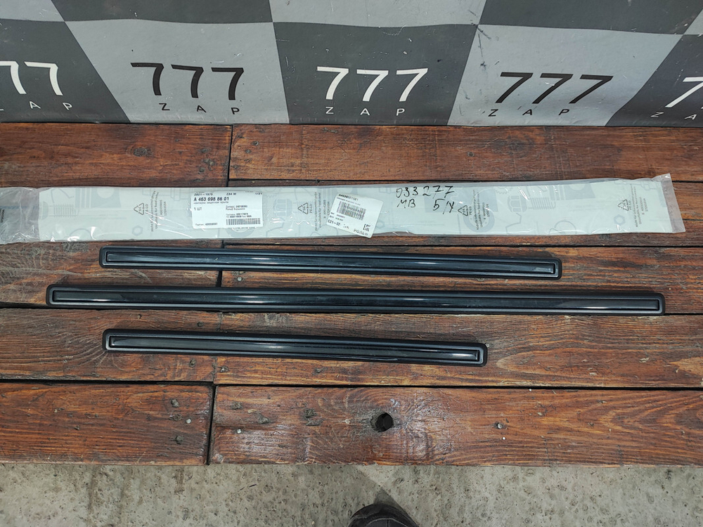 Молдинги кузова 3 шт Mercedes G-Class (W463) 18-нв Б/У Оригинал A4636988601