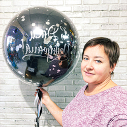 Стеклянный шар 60 см с конфетти и вашей надписью