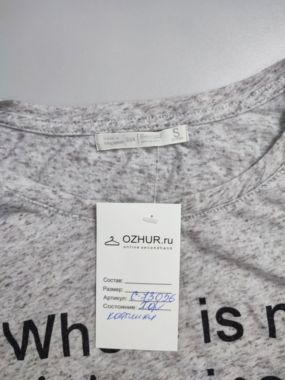 Футболка Bershka  с принтом 44 размер