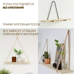 Полка настенная заготовка 1 шт. 30х9х2 см