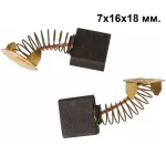 Угольные щетки CB-203 MAKITA 1919535 (191953-5)