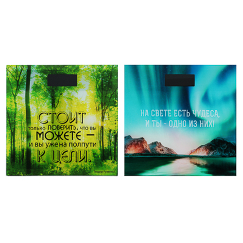 Весы напольные электронные Мотивация ЖК-дисплей 28*28*0,5см максимальная нагрузка 180кг (10шт/кор)