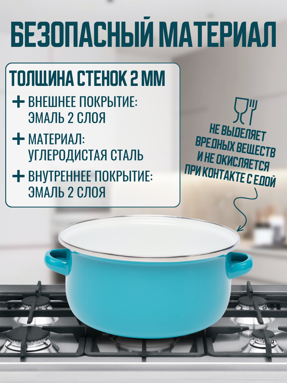 Набор кастрюль 5 шт Морской бриз