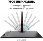 Графический планшет HUION Inspiroy WH1409 V2