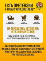 Шпатлевка гипсовая Финишная Старатели, 20 кг