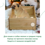 Лежанка домик для кошек и собак мелких и средних пород Вальди 78х58 см из массива сосны, прочный лежак для кошек и собак