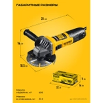 STEHER d 125 мм, 1100 Вт, УШМ c регулировкой оборотов (AGS-125-1100 ET)