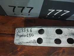 Усилитель переднего бампера LC Prado 150 13-17 Б/У Оригинал 5202160230