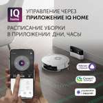 Робот-пылесос Polaris IQ Home PVCR G2 3200, 40Вт, белый/белый