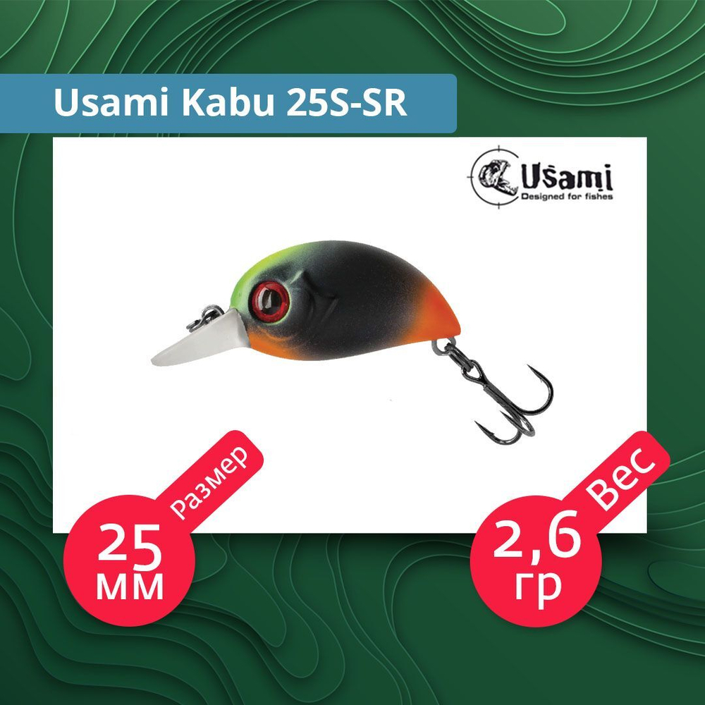 Воблер для рыбалки Usami Kabu