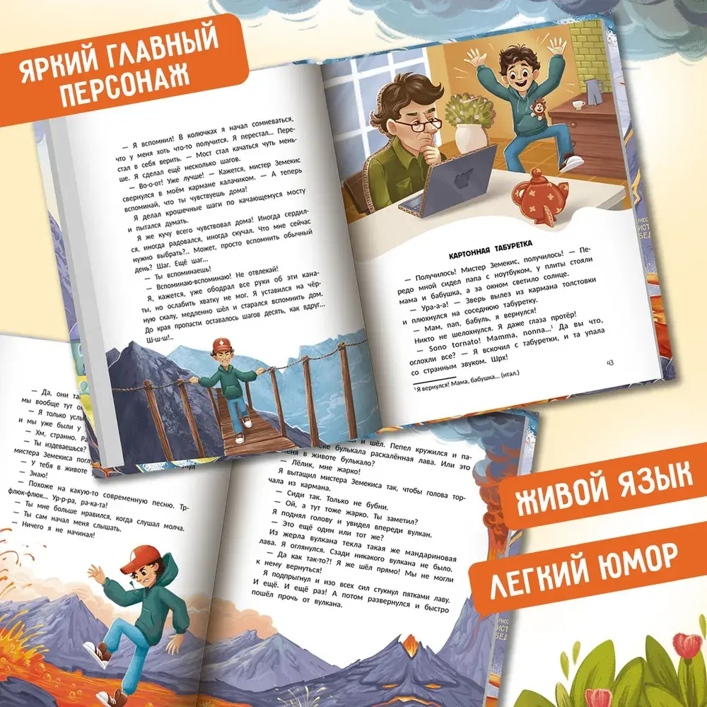 Радио эмоций "Лёлик FM": как поймать нужную волну