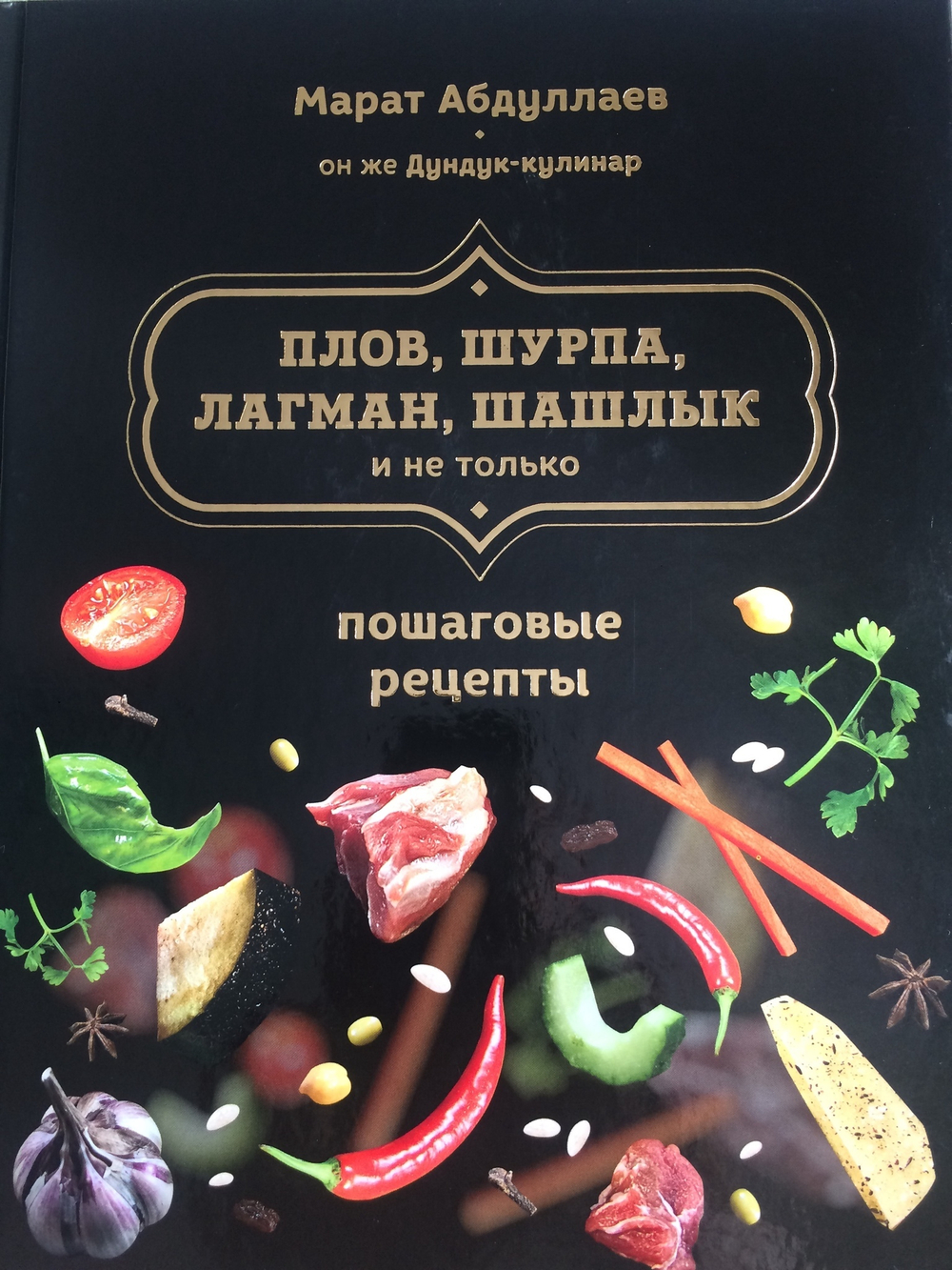 образец