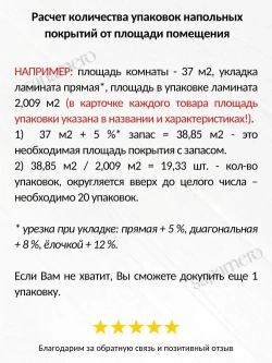 Кварцвинил SPC FLOORING замковый, мрамор светлый M04 (310х620мм), 1.92м2/уп, 10шт/уп