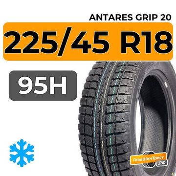 Antares Grip 20 225/45 R18 95H
