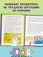 Навыки будущего. Эмоциональный интеллект. Как выстраивать личный бренд и растить социальный капитал
