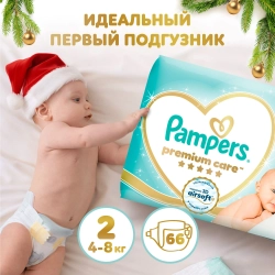 Подгузники Pampers Premium Care 2 66 шт
