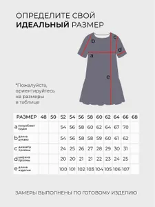 Платье 5998 Fabrika