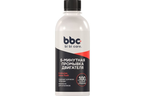 Промывка двигателя 280 мл 5-мин. (BiBiCare)