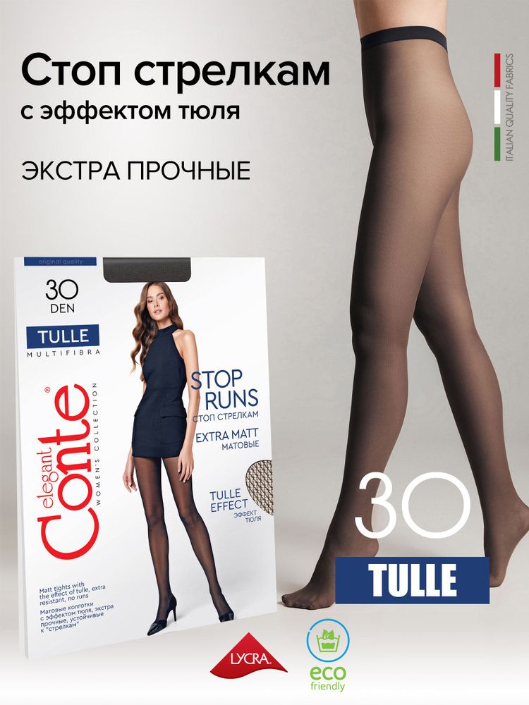 CONTE ELEGANT TULLE, nero, р.2