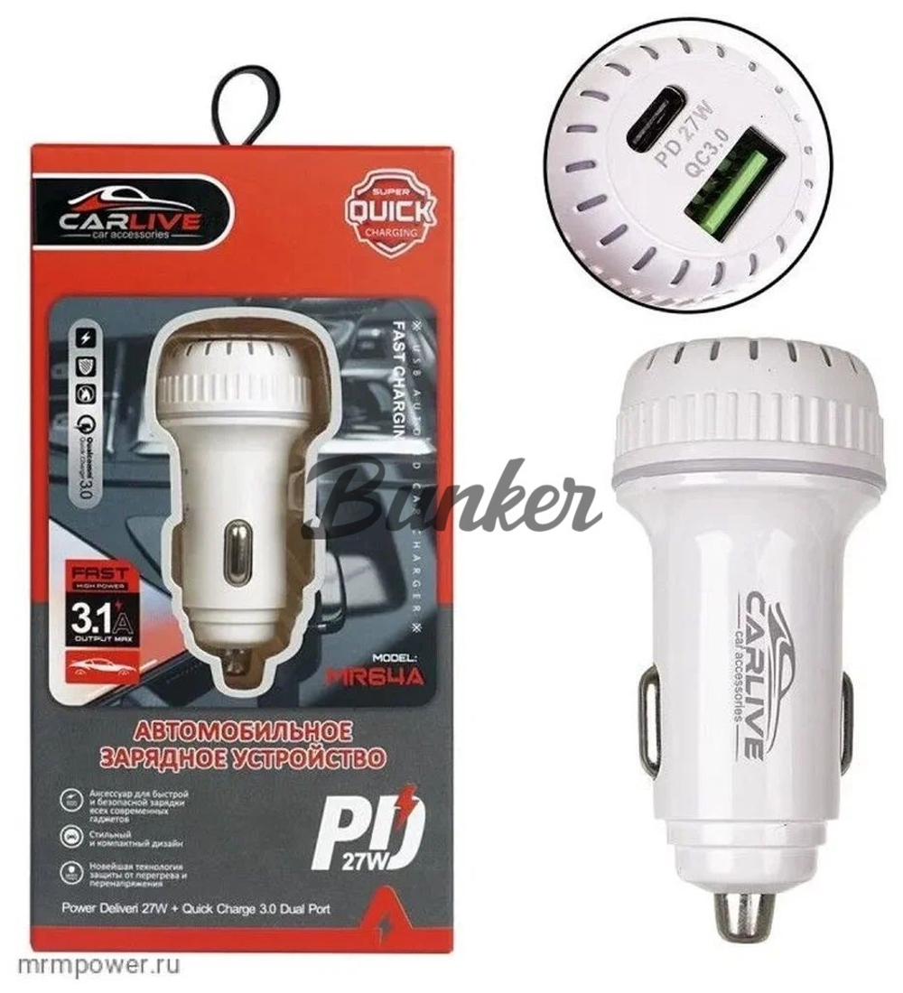 А3У 1-USB+ Type-C PD 27W,QC3.0, MR64A, белый