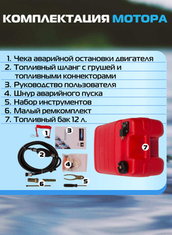 Двухтактный лодочный мотор 5 | ОМОЛОН MP 5 AMHS