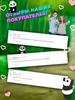 Мягкая игрушка мишка в капюшоне панды 65 см