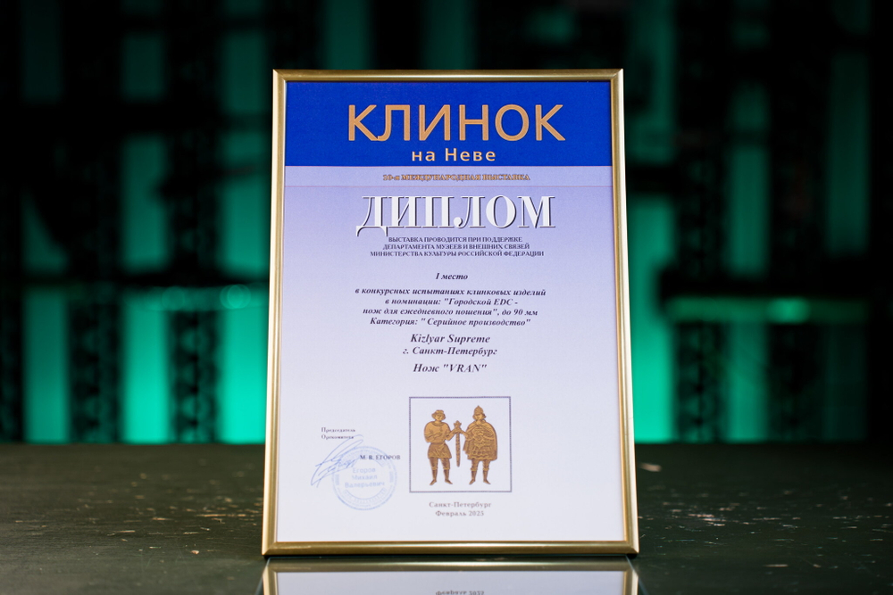 🏆Туристический нож (EDC) Vran N690 StoneWash Black