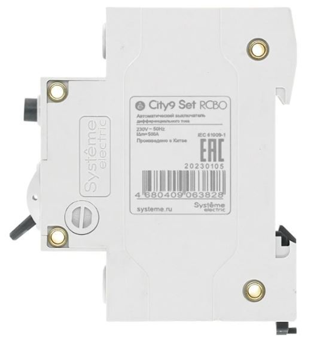 Автомат дифференциальный Systeme Electric C9D55610