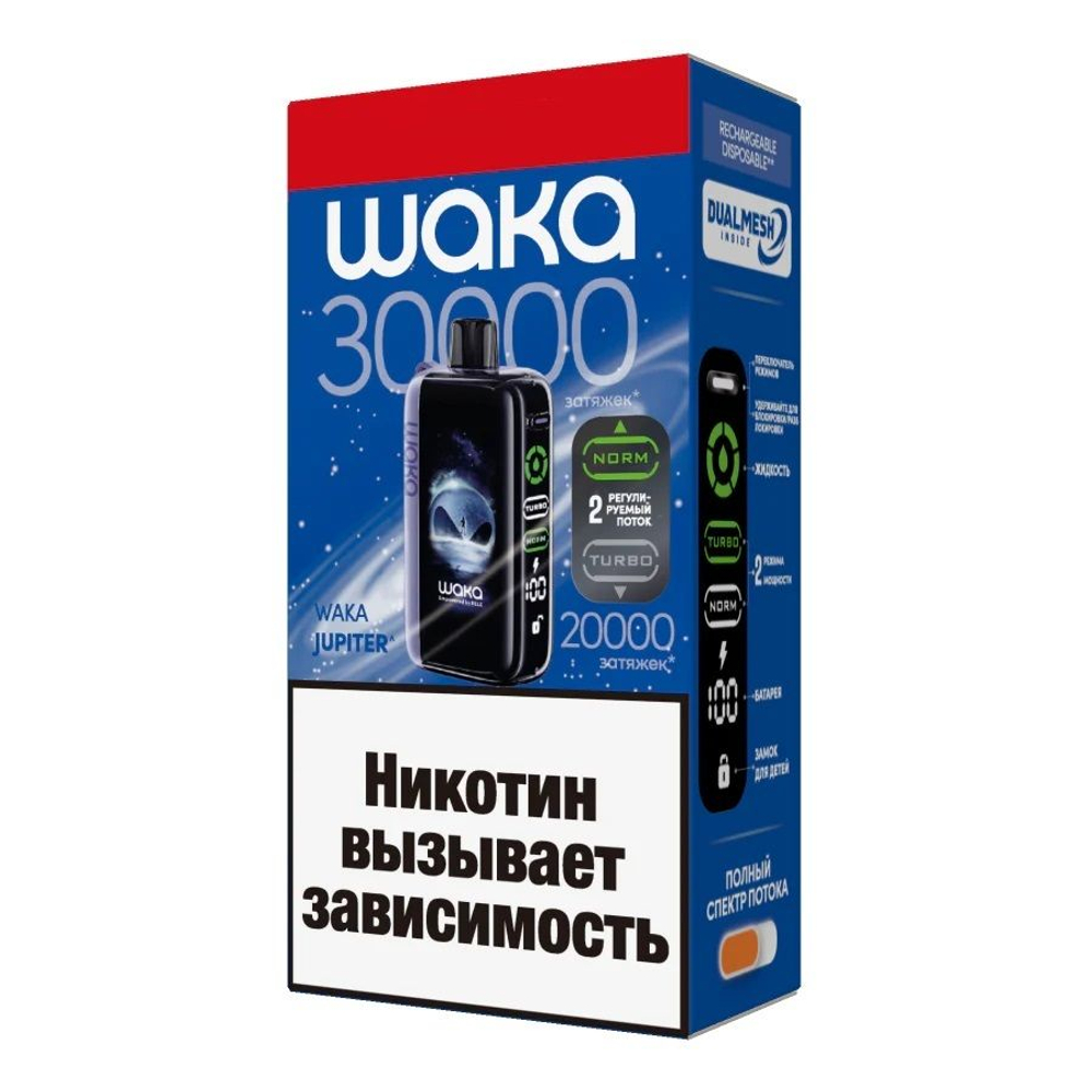 Waka Jupiter Клюква-виноград 30000 купить в Москве с доставкой по России