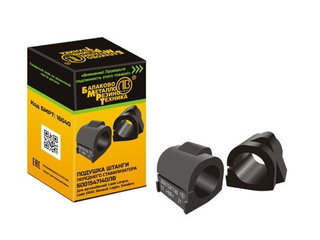 Втулки стабилизатора перед Логан 6001547140 БМРТ (к-т) (в уп) 16040