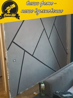 Декоративная штукатурка SYIFAT 9кг Арт-Бетон Цвет: Бетон Фактурная Универсальная Готовая смесь, Для стен, Для ванной, Без запаха, Влагостойкая