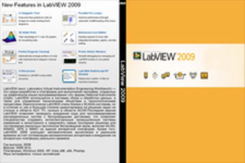 LabView 2009 + Toolkits