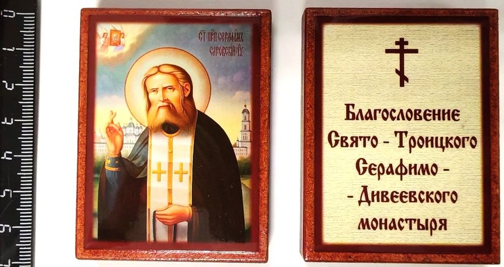 5м Сер Сар