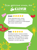 Сказки для внучат. Лесные дедушкины сказки