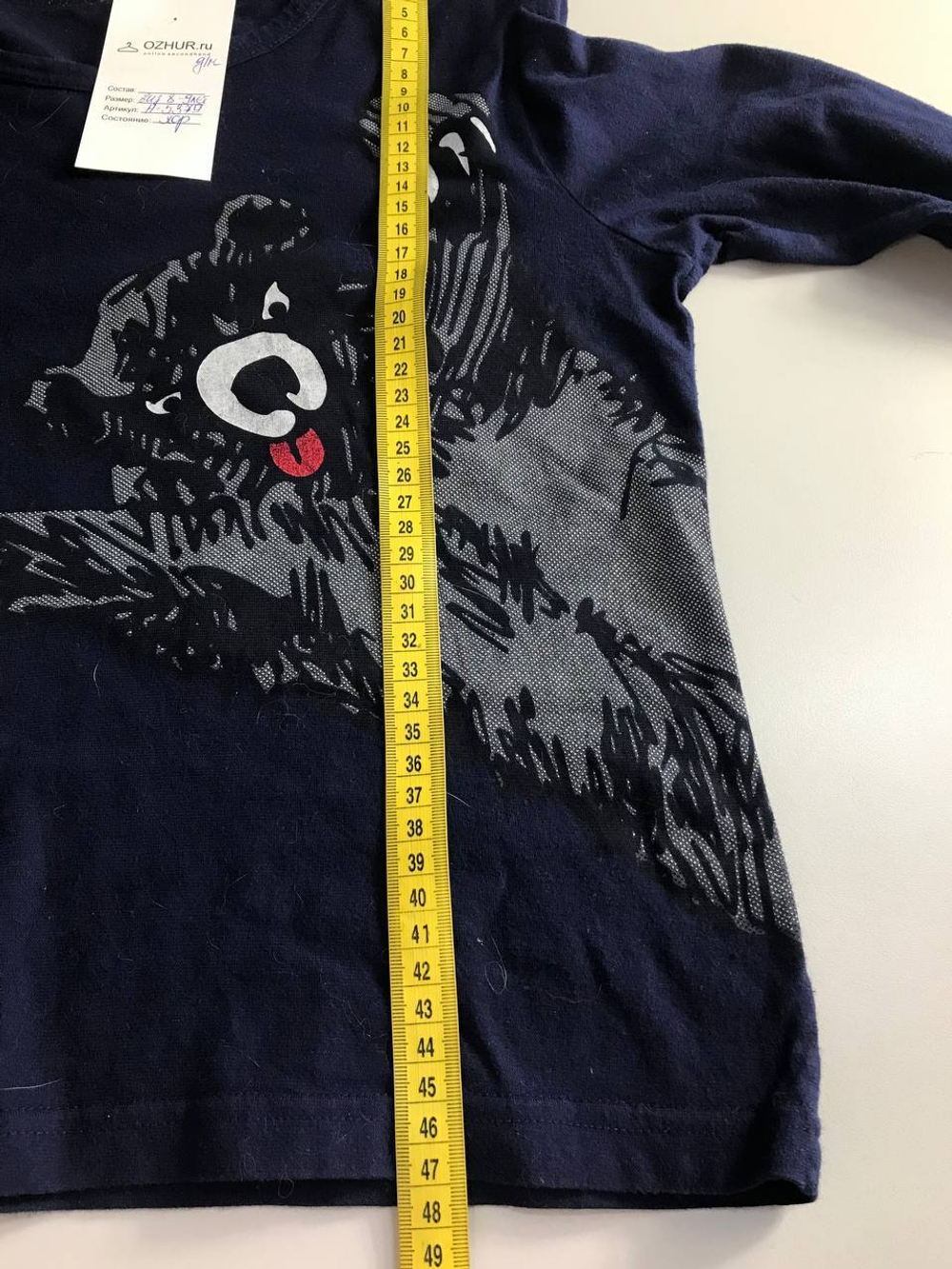 Лонг для повседневного гардероба, на 8/9 лет