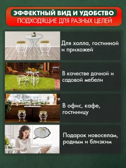 Стул «Элегия-12»