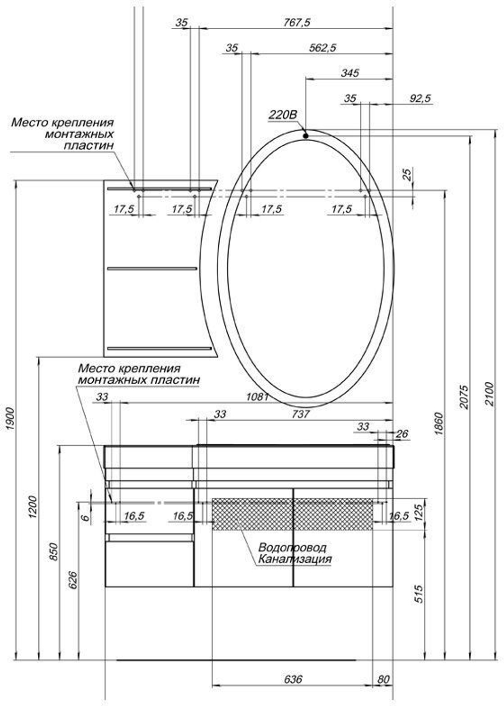 Тумба под раковину Aquanet Опера 115 R белый (2 дверцы 2 ящика)