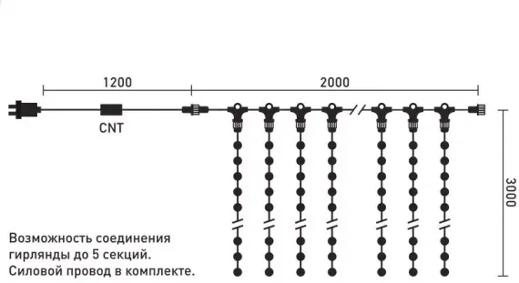 Светодиодный мерцающий занавес 2*3 м, 220V., 600 теплых белых LED ламп, прозрачный ПВХ, Beauty Led (PCL602BL-10-2WW)