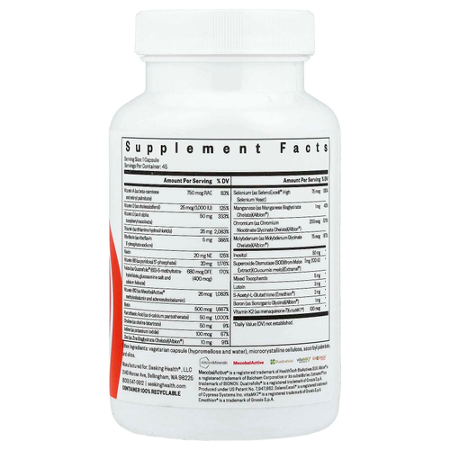 Seeking Health, Multivitamin One, мультивитамины, 45 капсул