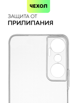 Чехол BROSCORP для Infinix Hot 20 (арт. INF-HOT20-TPU-01-TRANSPARENT)