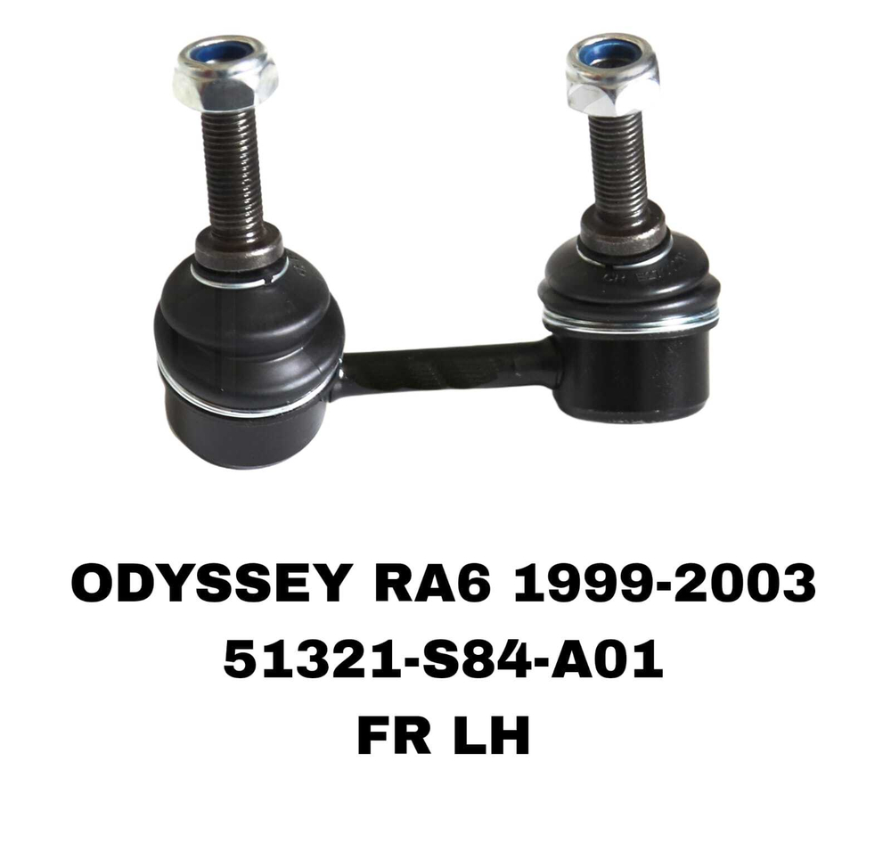 СЕРЬГИ ODYSSEY RA6,ACCORD 99-03
