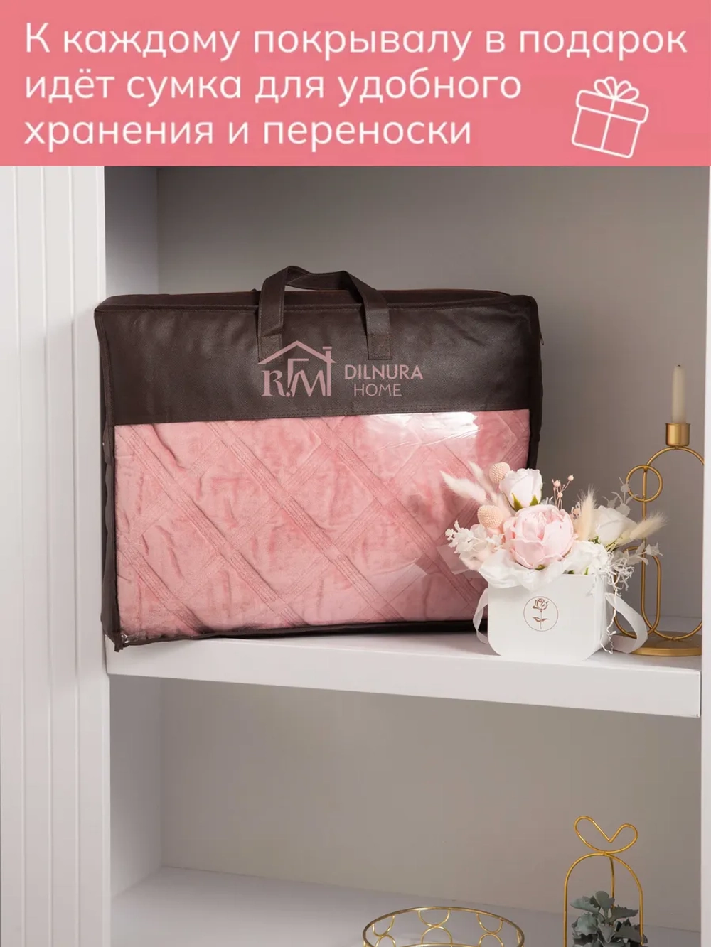 Покрывало 220х240 стеганое для кровати и дивана