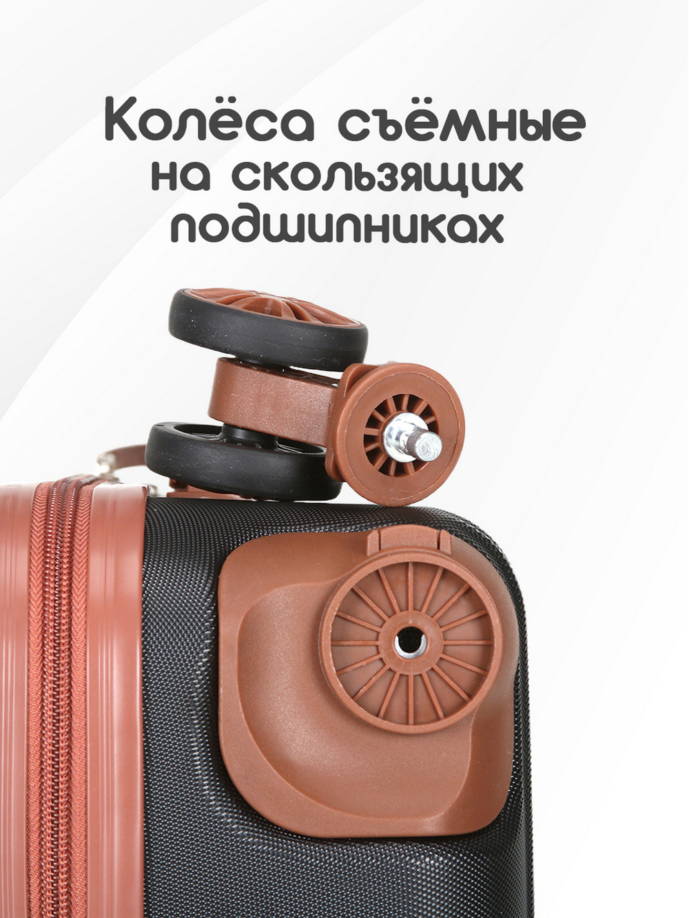 Чемодан Мини (S) ABS пластик"Verano", съёмные колёса