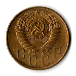 5 копеек 1957 г. Рельеф коллекционная XF