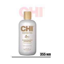 CHI Keratin Reconstructing Shampoo Восстанавливающий шампунь с кератином, 355 мл
