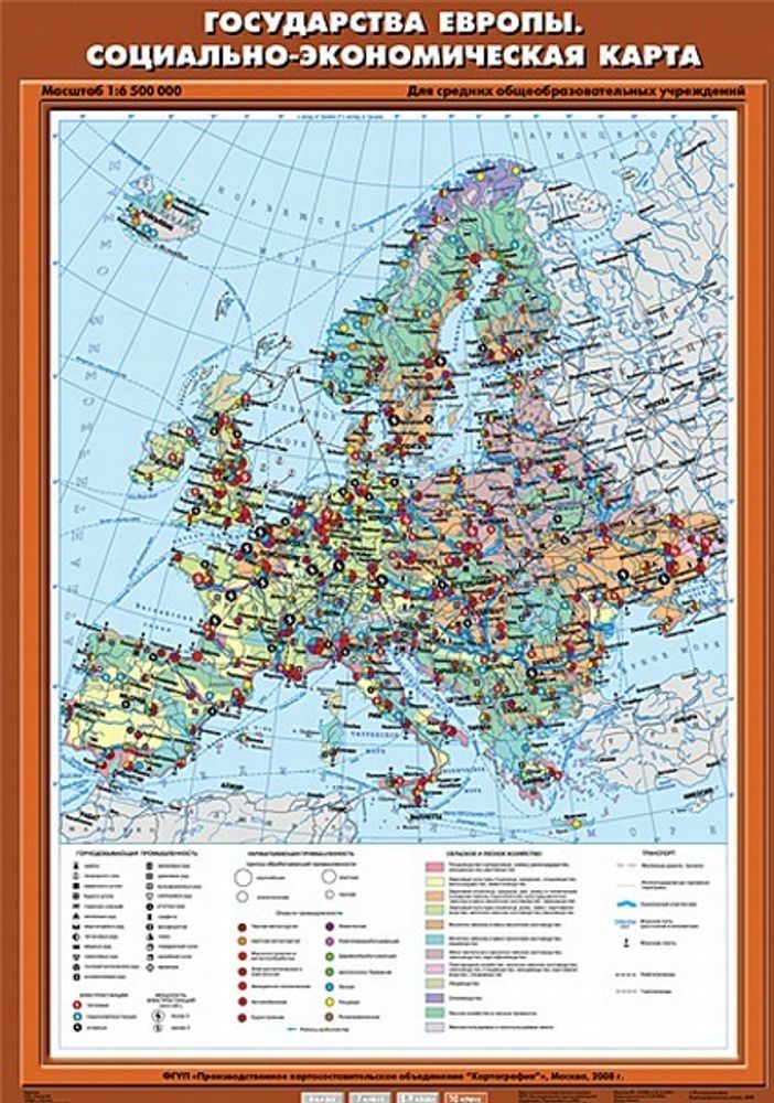 Государства Зарубежной Европы. Социально-экономическая карта