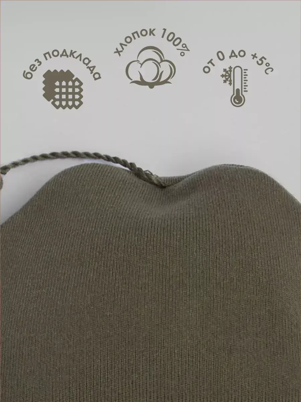 Шапка осенняя петушок детская