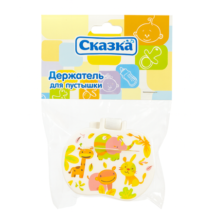 Держатель для пустышки Сказка