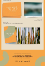 Альбом Seventeen - Heng:garae 7th Mini Album KIHNO KIT